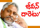 jeevan reddy | కారెక్కేనా.. క‌మ‌లం అందుకునేనా?