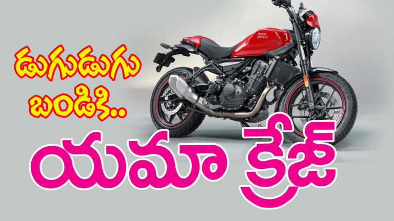 RoyalEnfieldGuerrilla450Apex