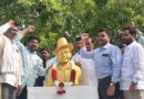 భగత్ సింగ్ విగ్రహ ఆవిష్కరణ…