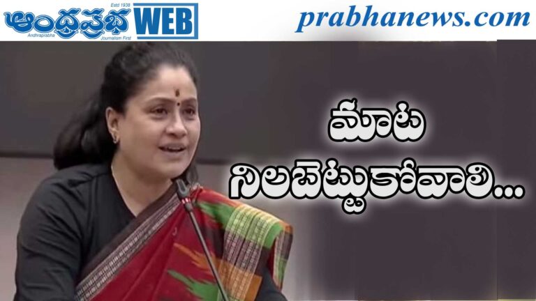 Vijayashanti |