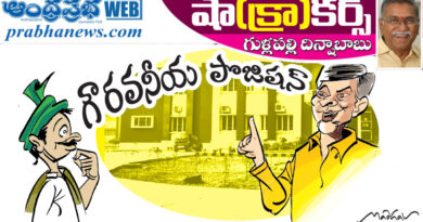 11mar2026shacrackers