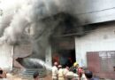 ఆసిఫ్ నగర్‌లో అగ్ని ప్రమాదం..