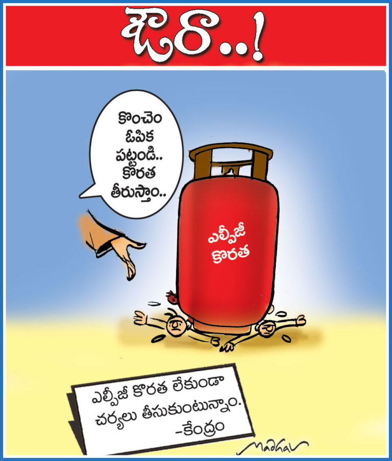 20thMarchCartoon