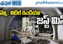 100 Injured : లిటిల్​ ఇండియా జస్ట్​ బేజార్​ ​.. Andhra Prabha Latest News