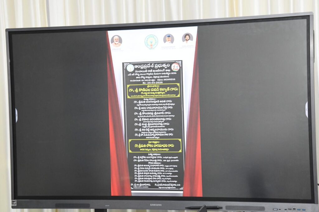 Rs 3.40cr ramatheertham road