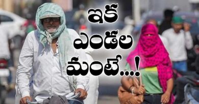 Heat Wave Alert AP 2026 : ఆ 3 నెలలు యమ డేంజర్ Andhra Prabha news Heat Wave Alert AP 2026 : ఆ 3 నెలలు యమ డేంజర్ Andhra Prabha news 