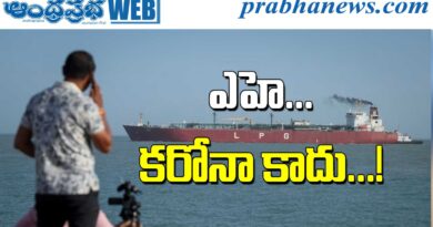 Global Oil Crisis 2026 : నయా కరోనా Anadhra Prabha SPL Story Global Oil Crisis 2026 : నయా కరోనా Anadhra Prabha SPL Story