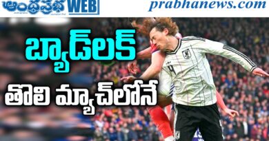 World Cup 2026 : 6 నిమిషాల్లో.. గేమ్ చేంజ్.. Andhra Prabha Sports World Cup 2026 : 6 నిమిషాల్లో.. గేమ్ చేంజ్.. Andhra Prabha Sports