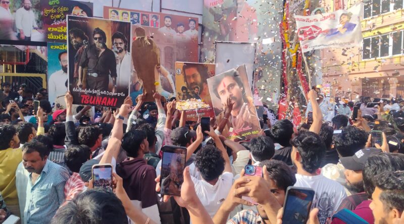 ఉస్తాద్ భగత్ సింగ్ మానియా..