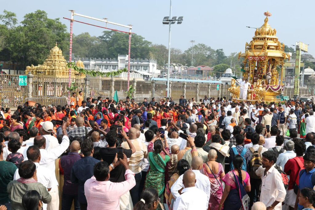 Tirumala