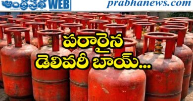 Gas cylinders |