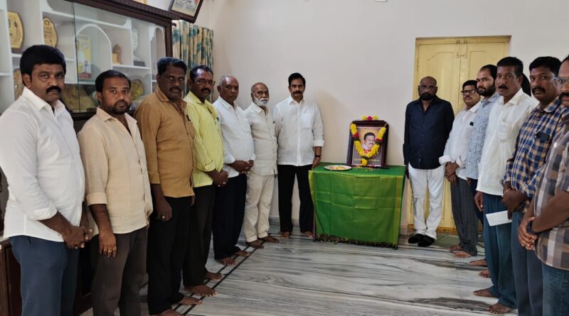 Andhra Pradesh