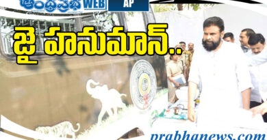 Pawan| జంతు సంర‌క్ష‌ణ‌కు శ్రీ‌కారం