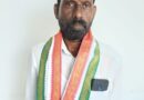 మండల కాంగ్రెస్ సేవాదళ్ అధ్యక్షులుగా రవీందర్..