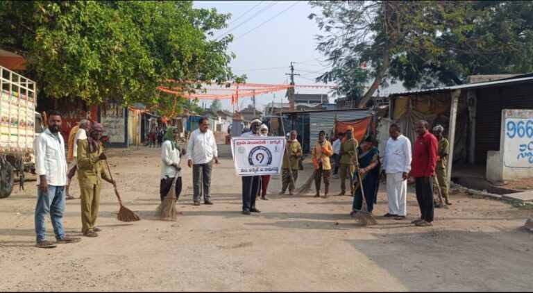 Anganwadi
