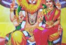 శ్రీ లక్ష్మీనరసింహ స్వామి విగ్రహ ప్రతిష్టా