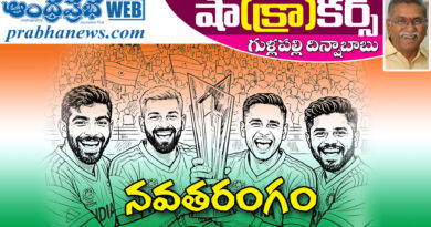 9mar2026 | షా(క్రా)కర్స్…ఆనందం..ఆకాశం… ! 9mar2026