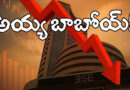 Sensex