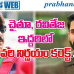 Chaitanya - Raviteja