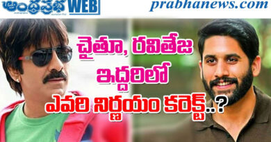 Chaitanya - Raviteja