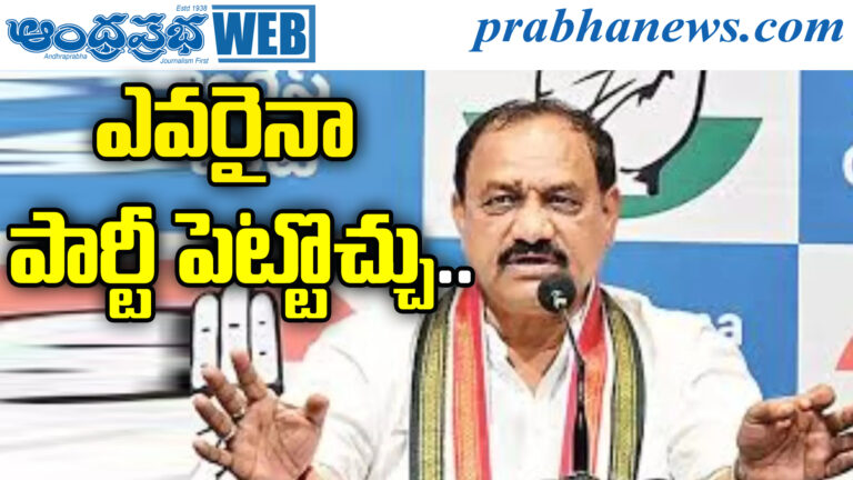Telangana