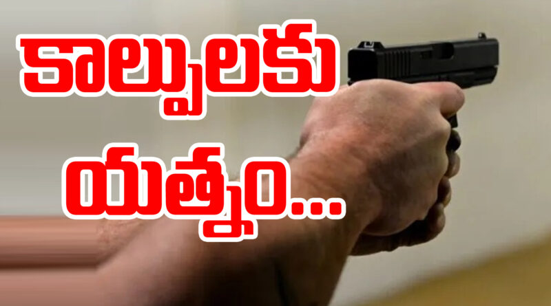9mm Pistol