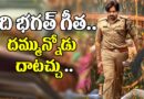 Power star