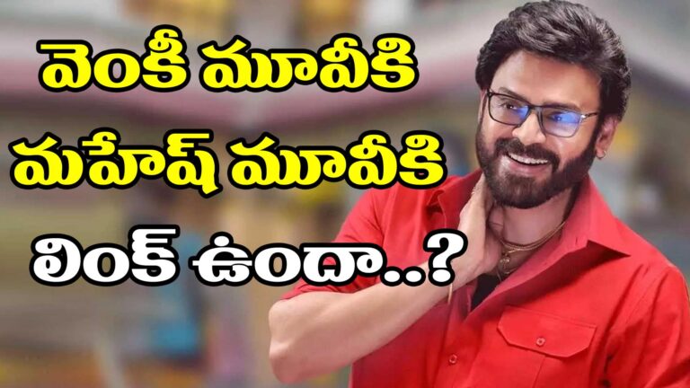 Venkatesh
