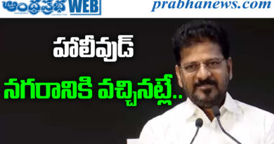 Revanth Reddy
