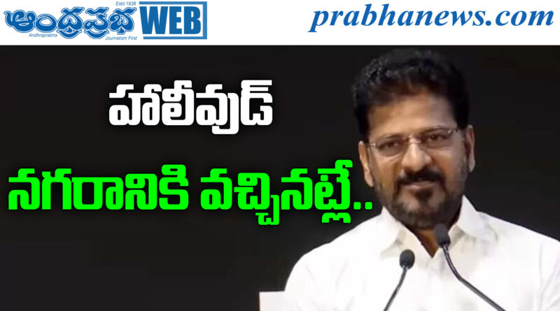 Revanth Reddy