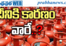 Gas Cylinders