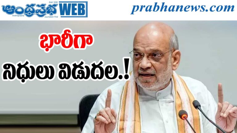 Amit Shah