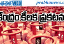 Cooking Gas