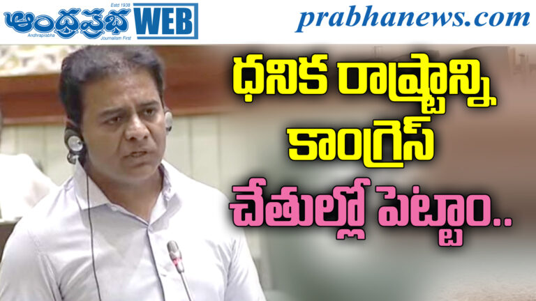 KTR