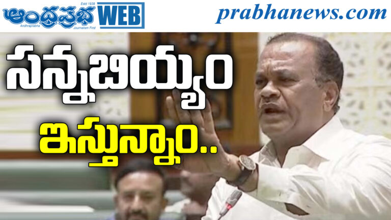 Komatireddy
