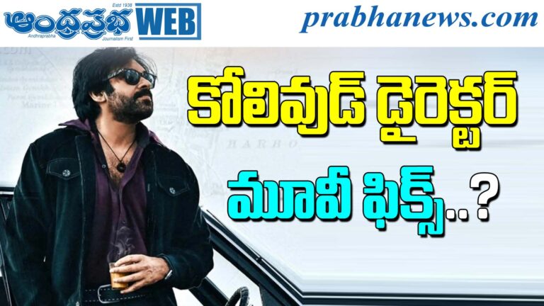 Power star