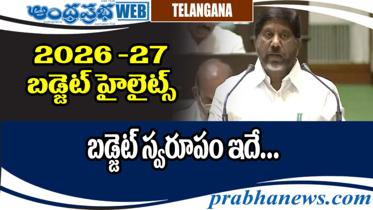 Telangana