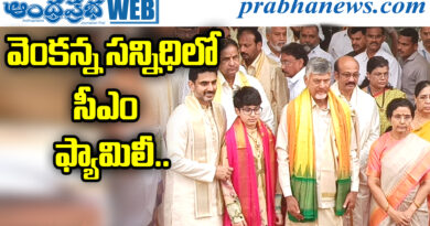 Nara Chandrababu Naidu