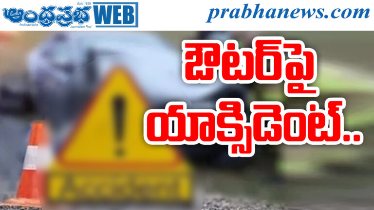 HYD