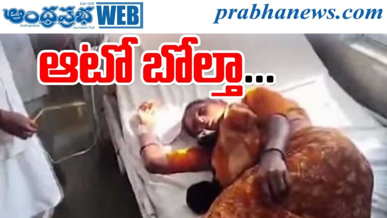 Telangana