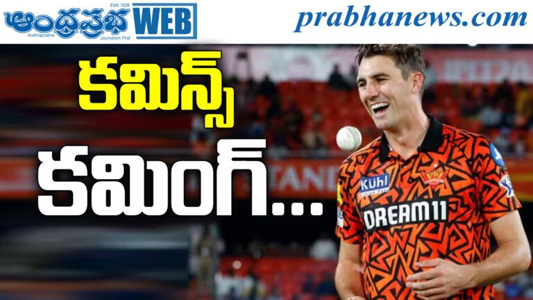 Sunrisers Hyd