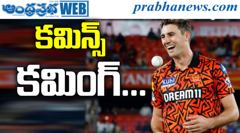 Sunrisers Hyd