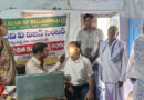 తాళ్లగురిజాలలో కంటి వైద్య శిబిరం.. 50 మందికి పరీక్షలు