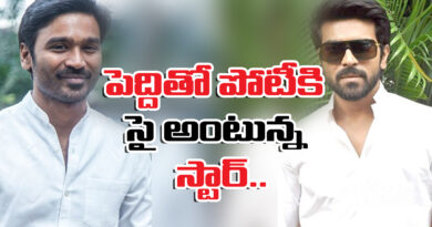 Charan Vs Dhanush