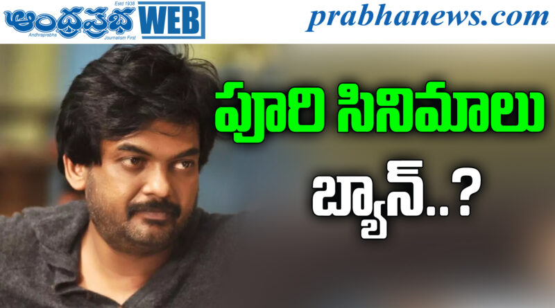 Puri jagannadh