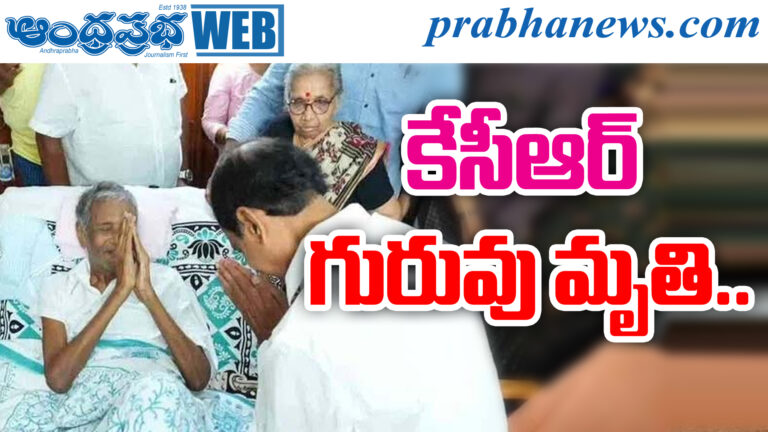 Jai Shetty Ramanayya