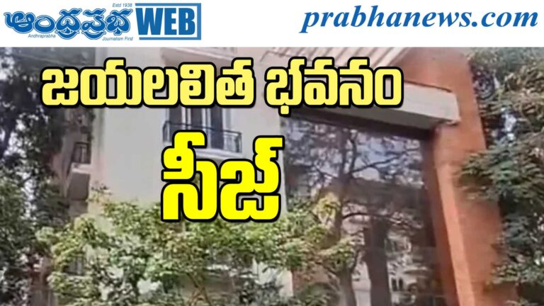 HYD