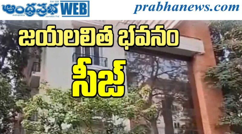 HYD
