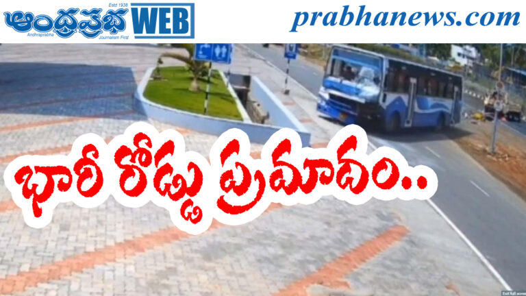 Govt Bus