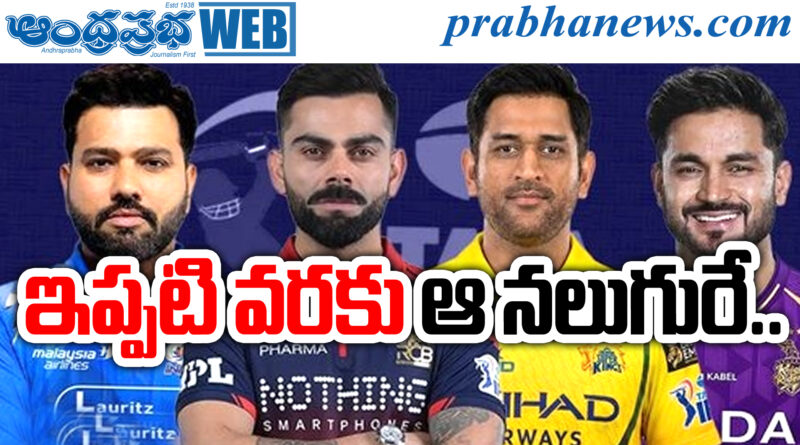 IPL